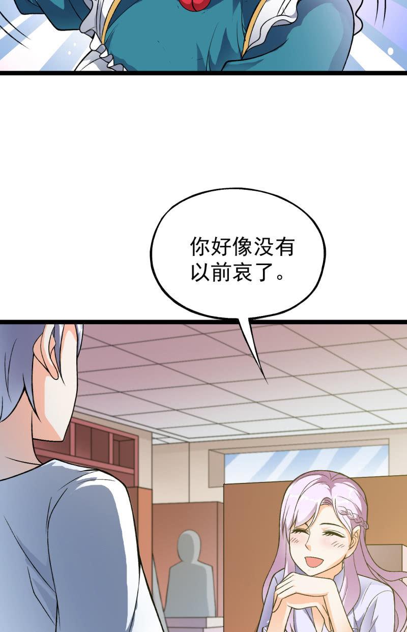 第37话 没头脑和不高兴31
