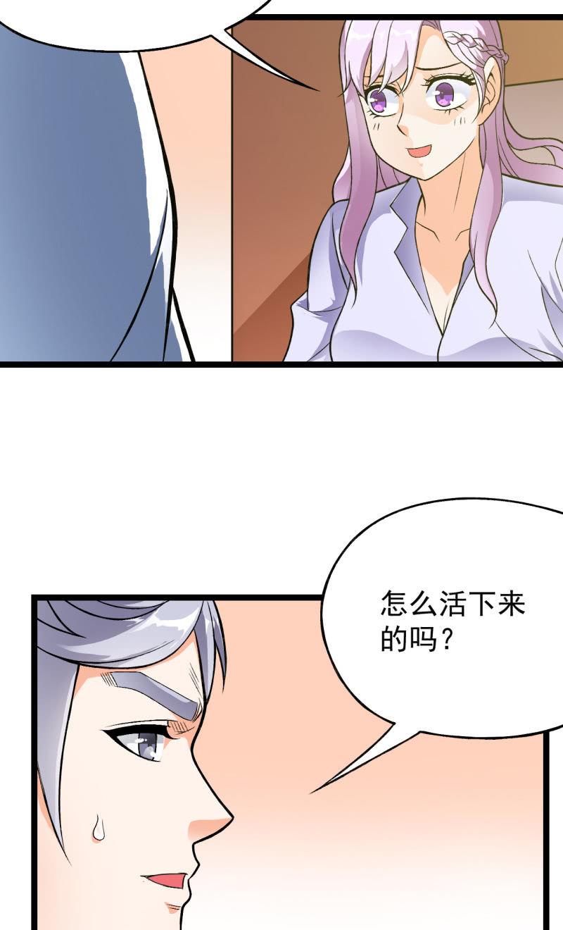 第37话 没头脑和不高兴33
