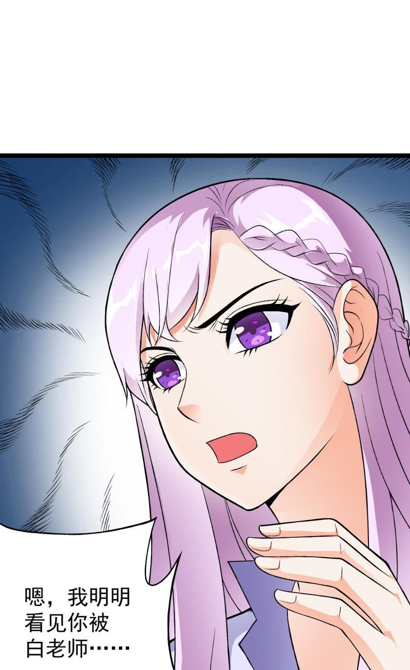 第37话 没头脑和不高兴35