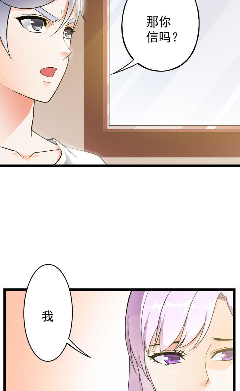 第37话 没头脑和不高兴38