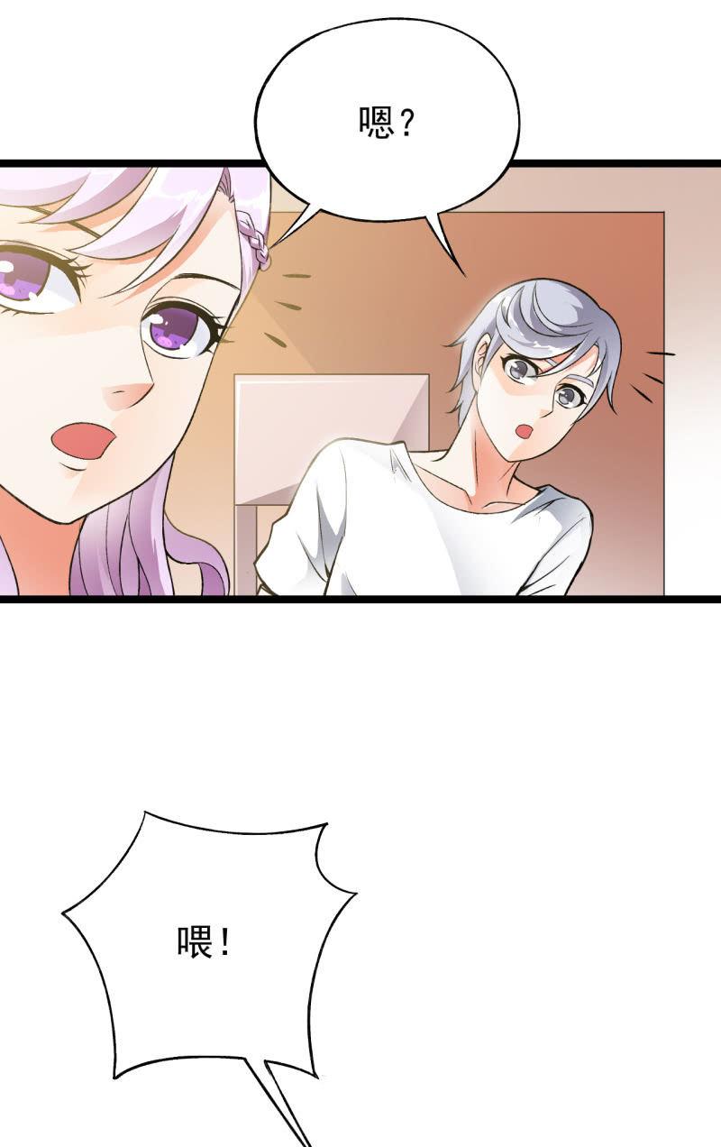 第37话 没头脑和不高兴41