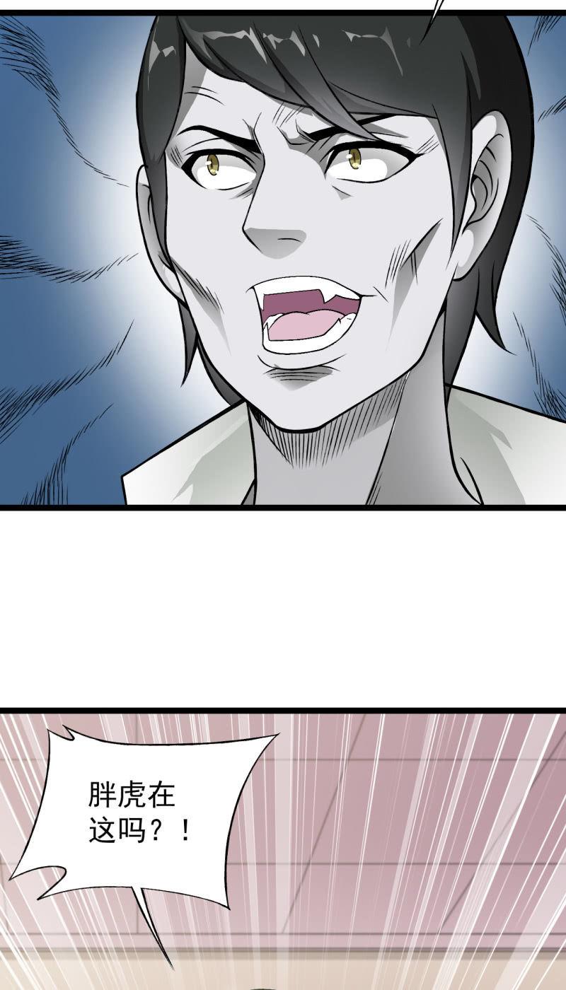 第37话 没头脑和不高兴43