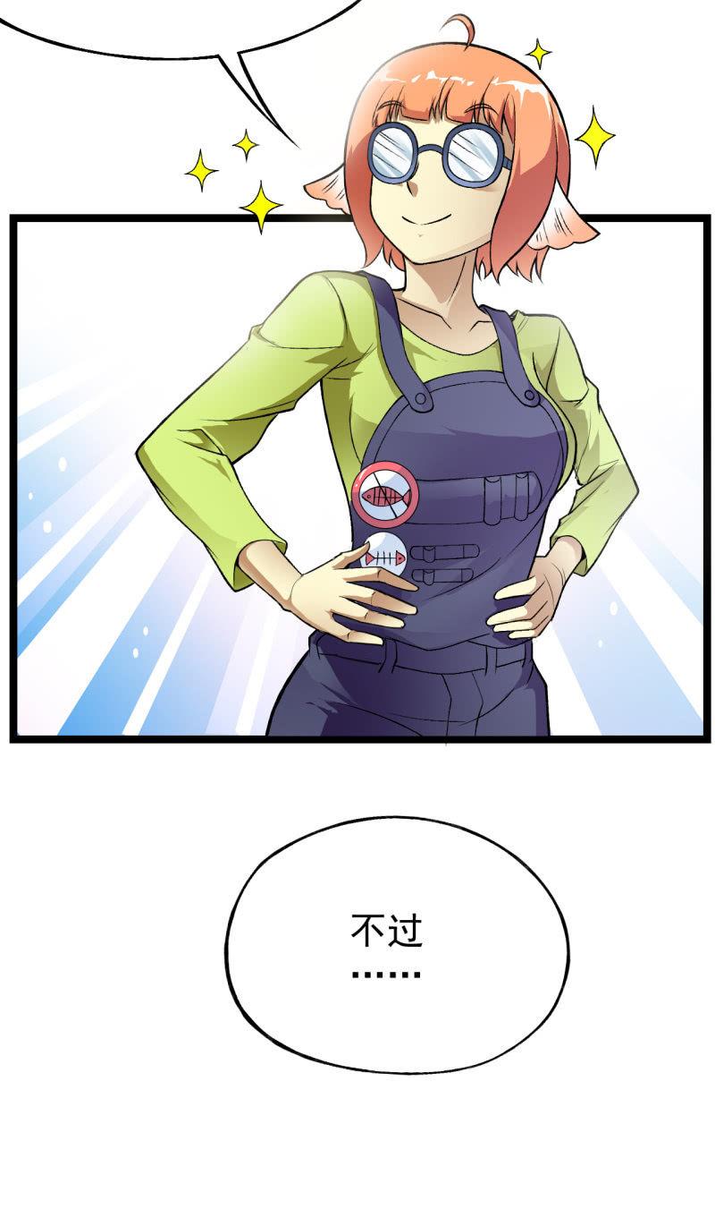 第37话 没头脑和不高兴6