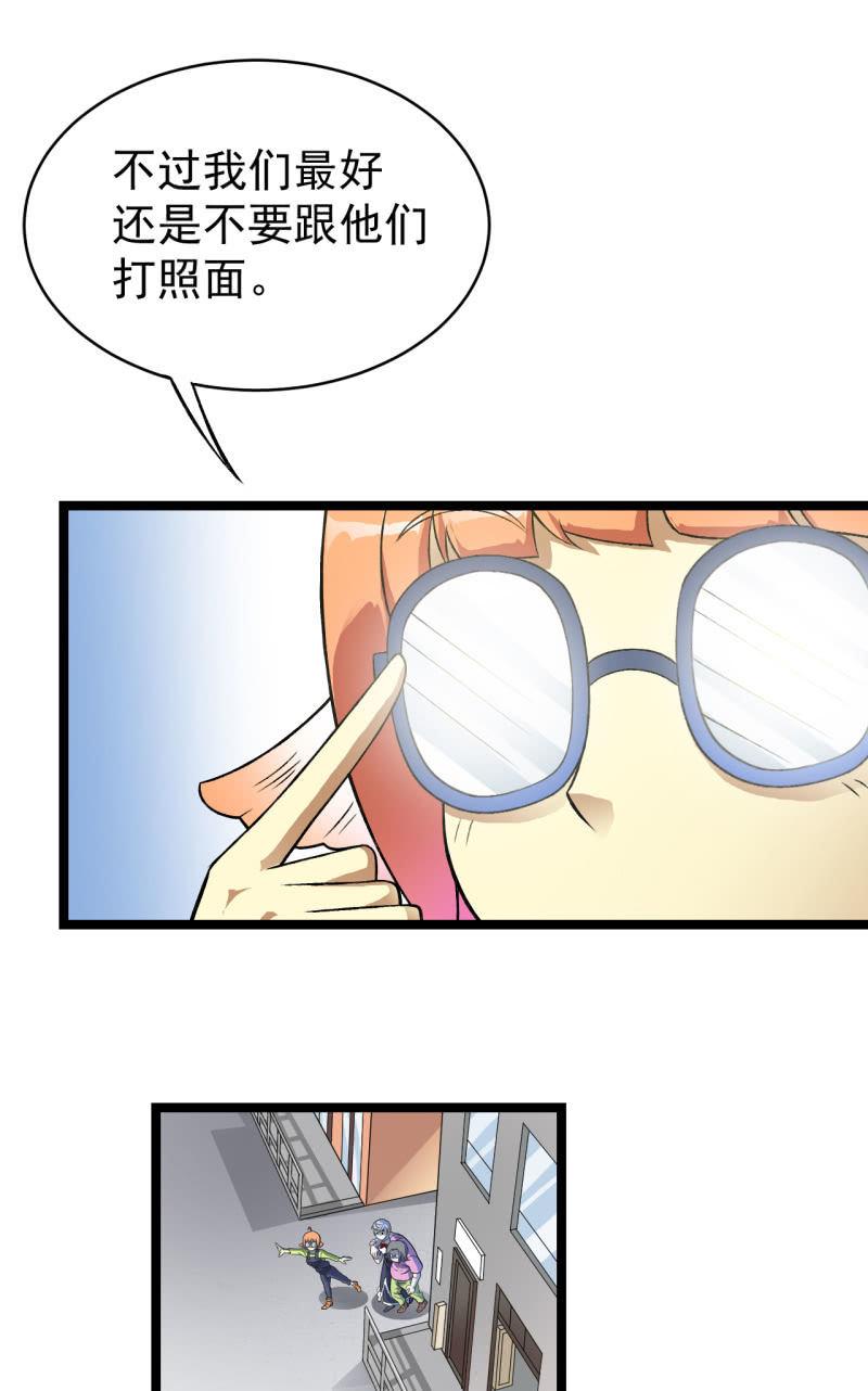 第37话 没头脑和不高兴7