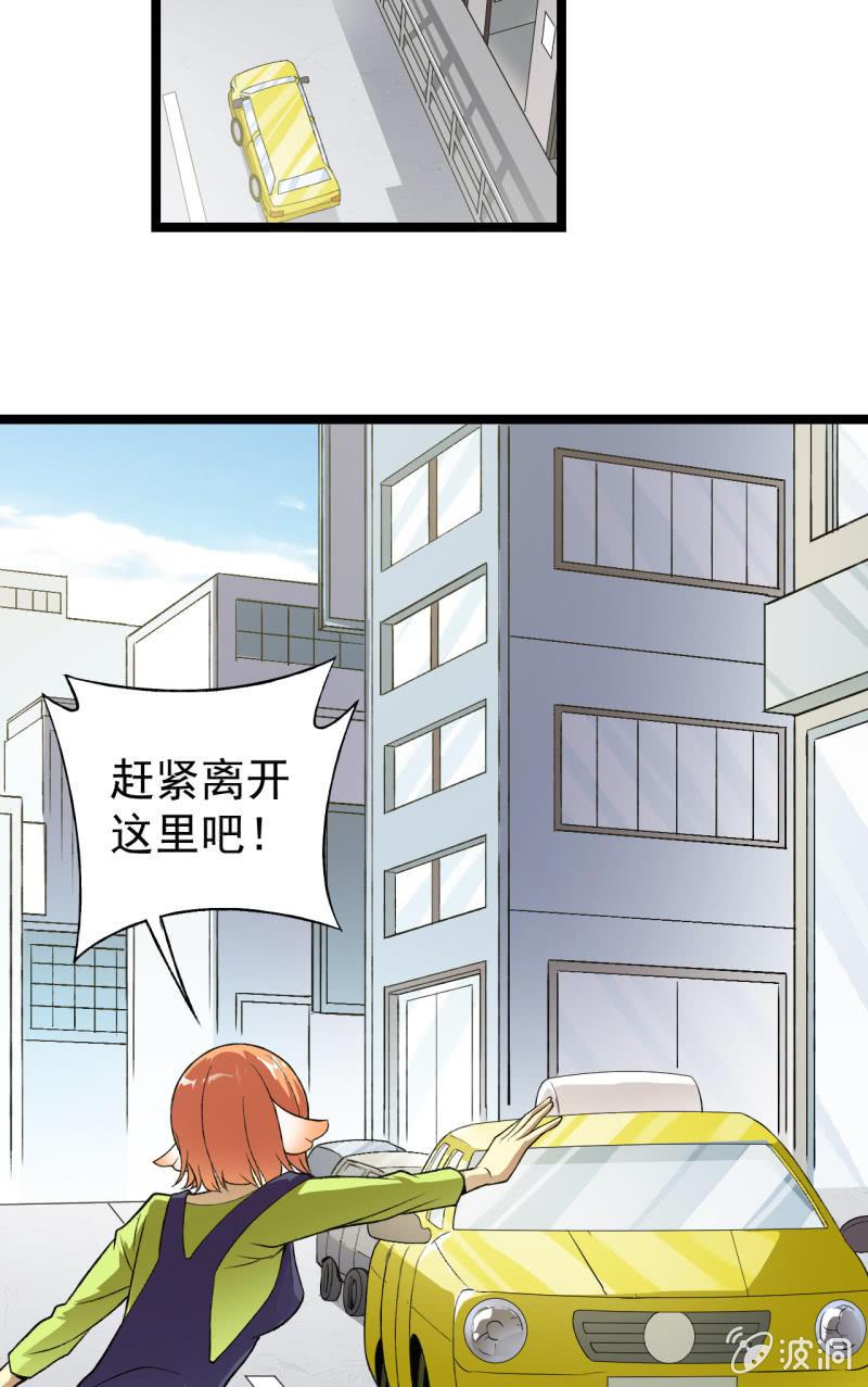 第37话 没头脑和不高兴8