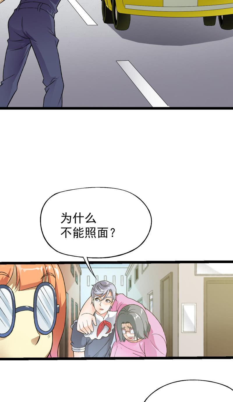 第37话 没头脑和不高兴9