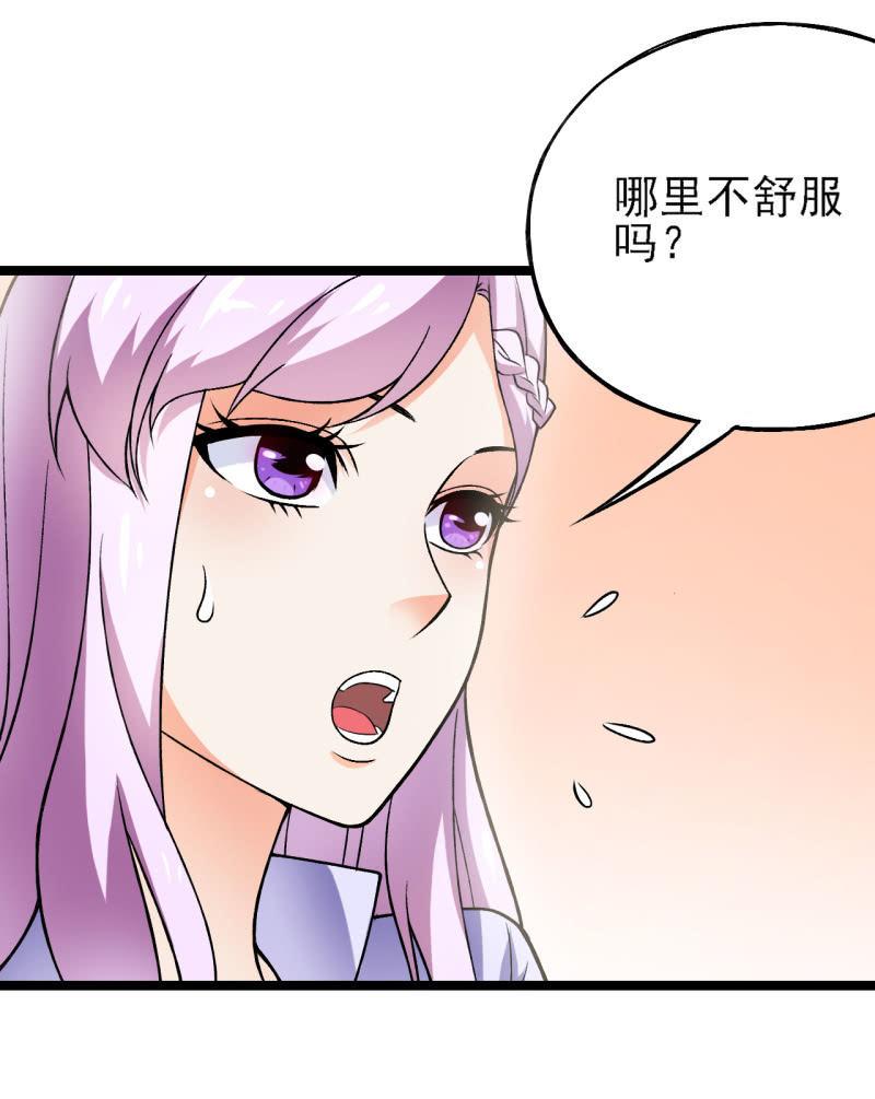 第38话 金蛇狂舞14