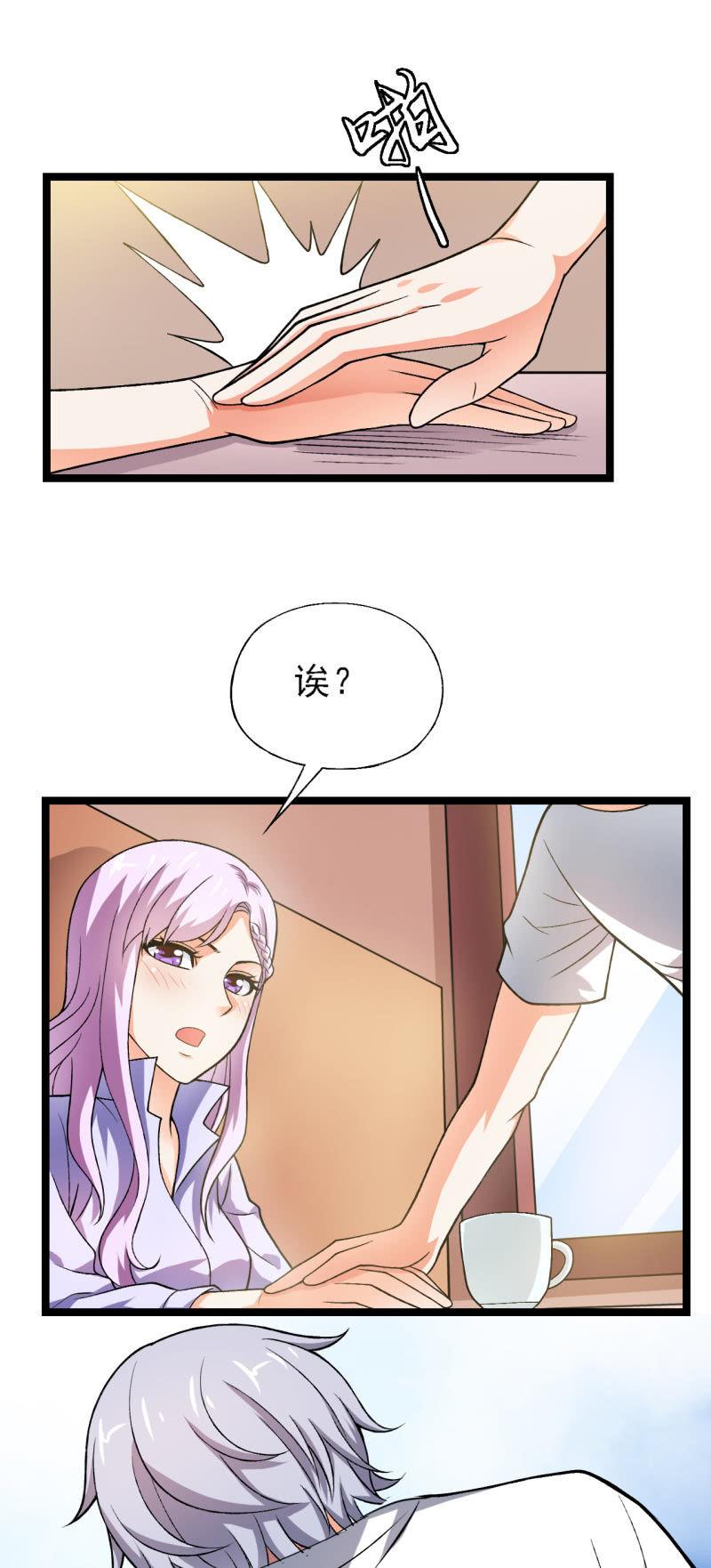 第38话 金蛇狂舞17
