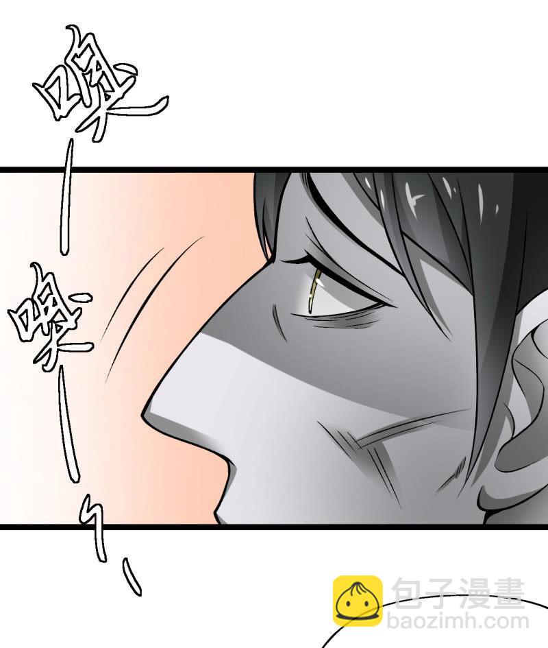 第38话 金蛇狂舞21