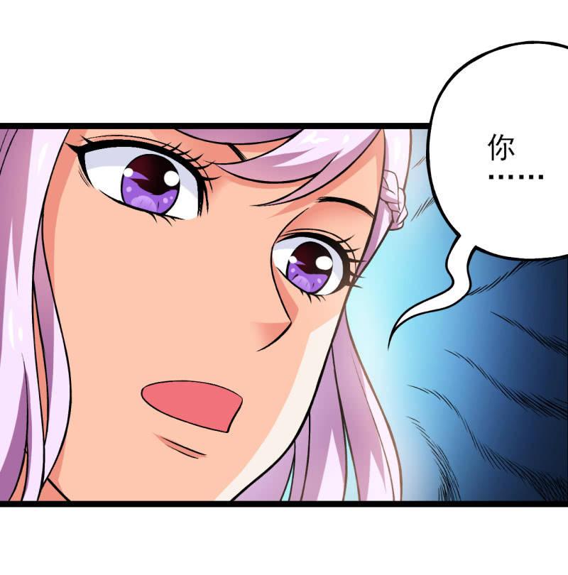 第38话 金蛇狂舞29