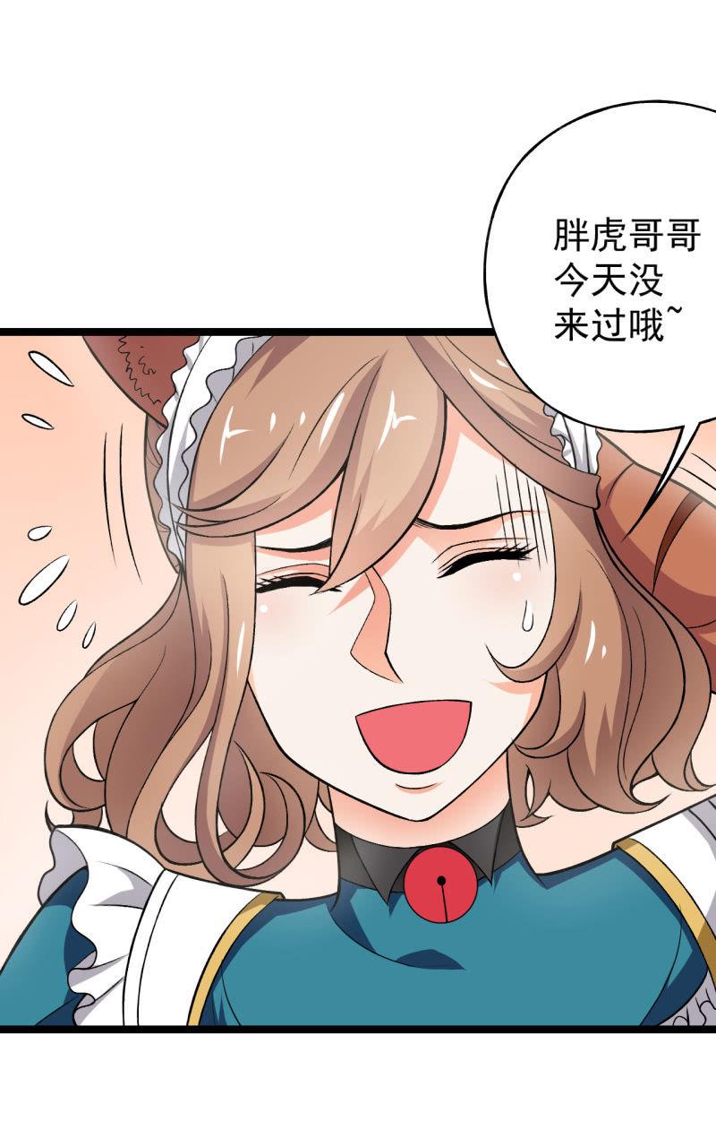 第38话 金蛇狂舞3