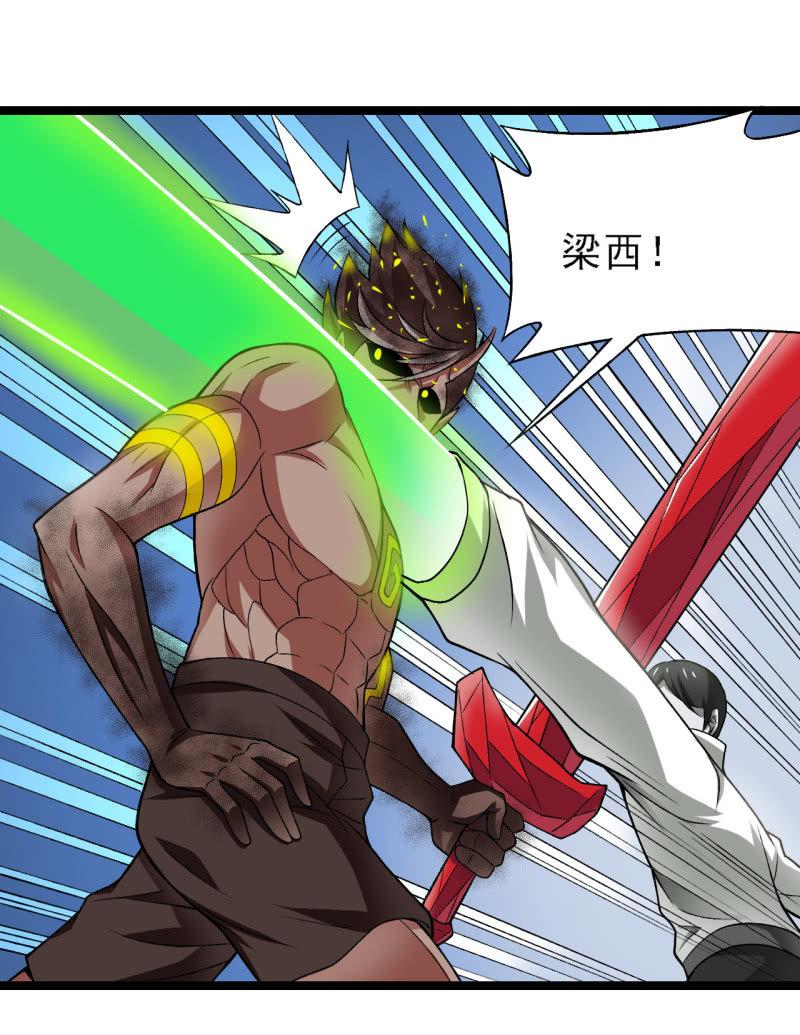 第38话 金蛇狂舞38