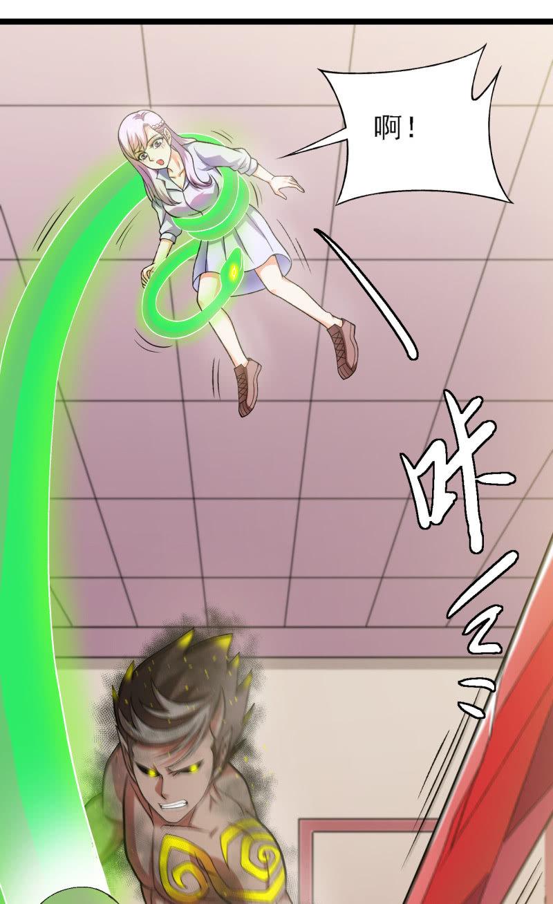 第38话 金蛇狂舞39