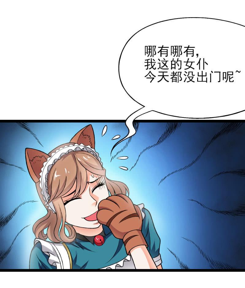 第38话 金蛇狂舞6