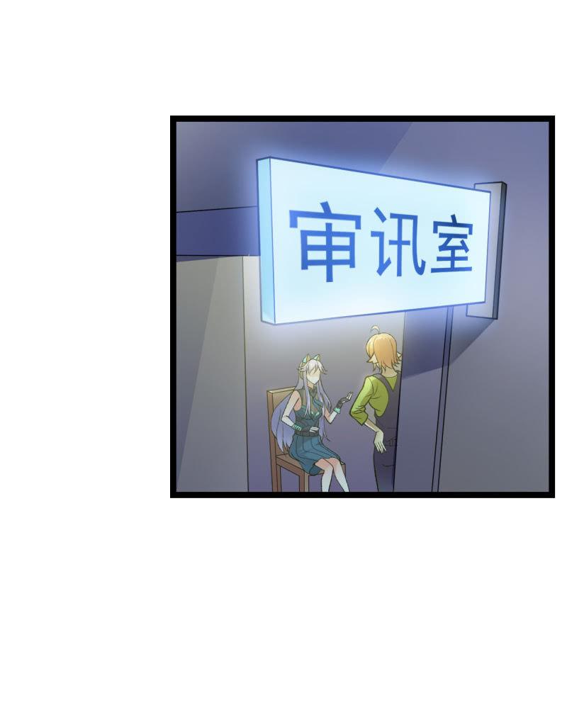第49话 妲己酱听不懂你在说什么1