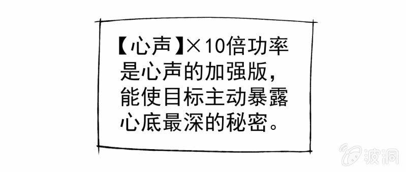 第49话 妲己酱听不懂你在说什么12