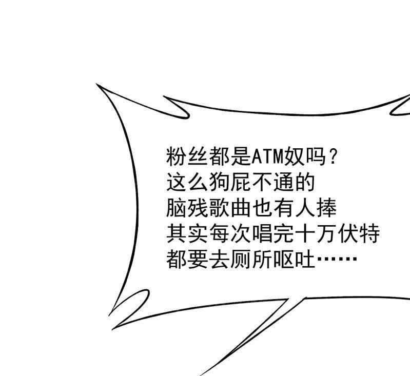 第49话 妲己酱听不懂你在说什么14