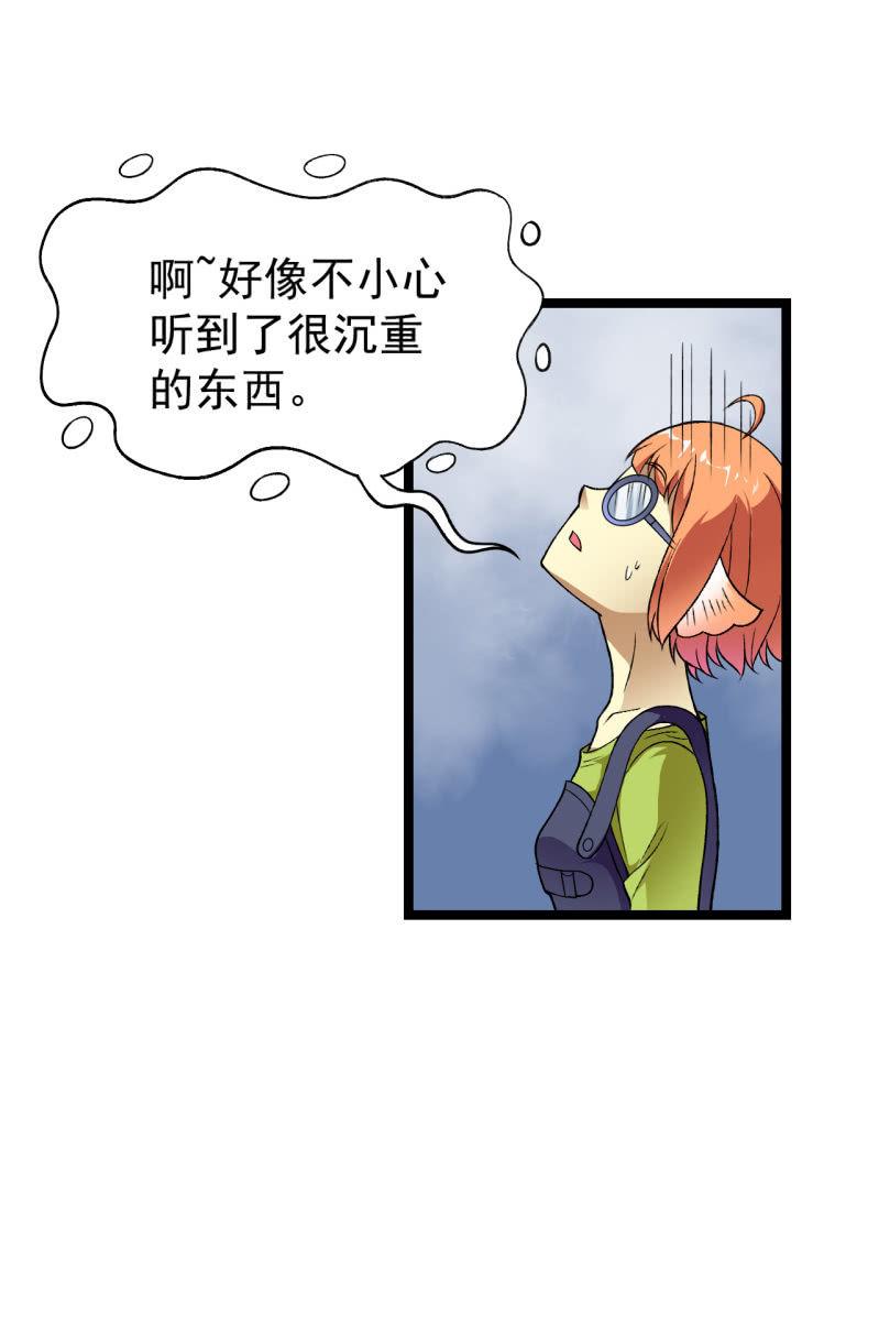 第49话 妲己酱听不懂你在说什么21