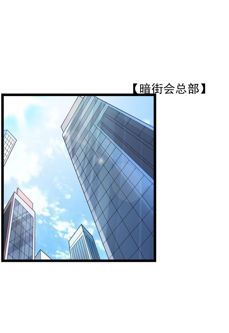 第49话 妲己酱听不懂你在说什么23