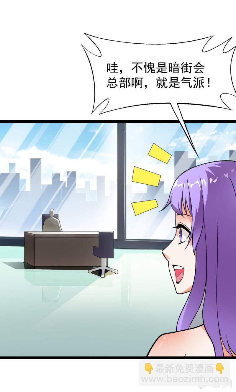 第49话 妲己酱听不懂你在说什么24