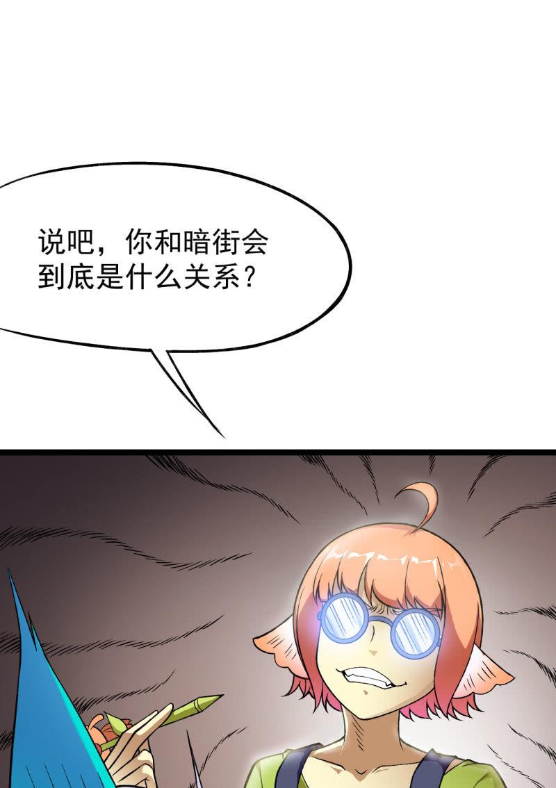 第49话 妲己酱听不懂你在说什么5