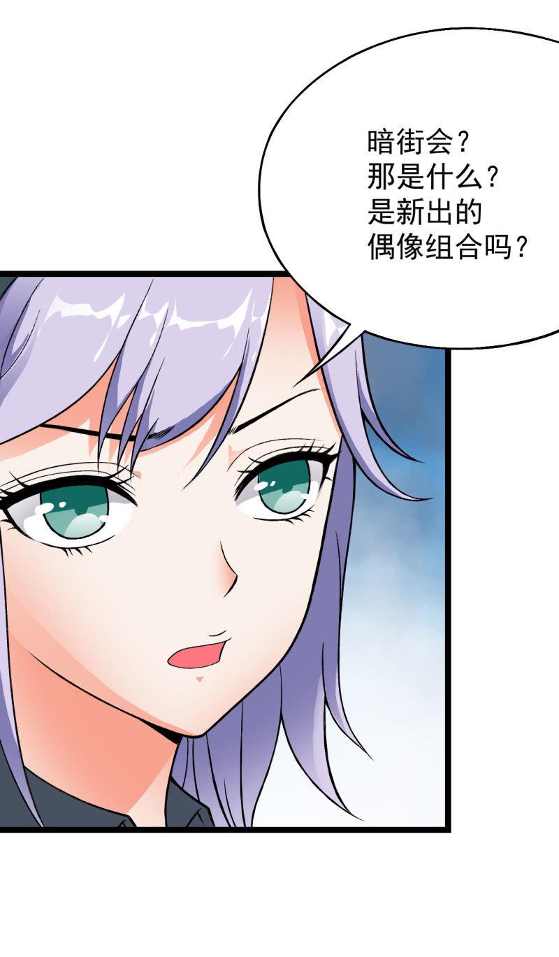 第49话 妲己酱听不懂你在说什么7