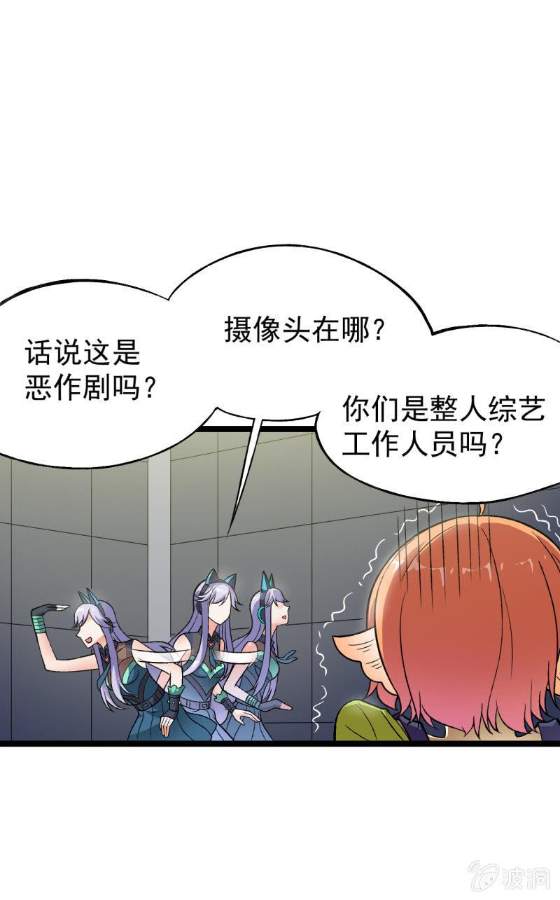 第49话 妲己酱听不懂你在说什么8