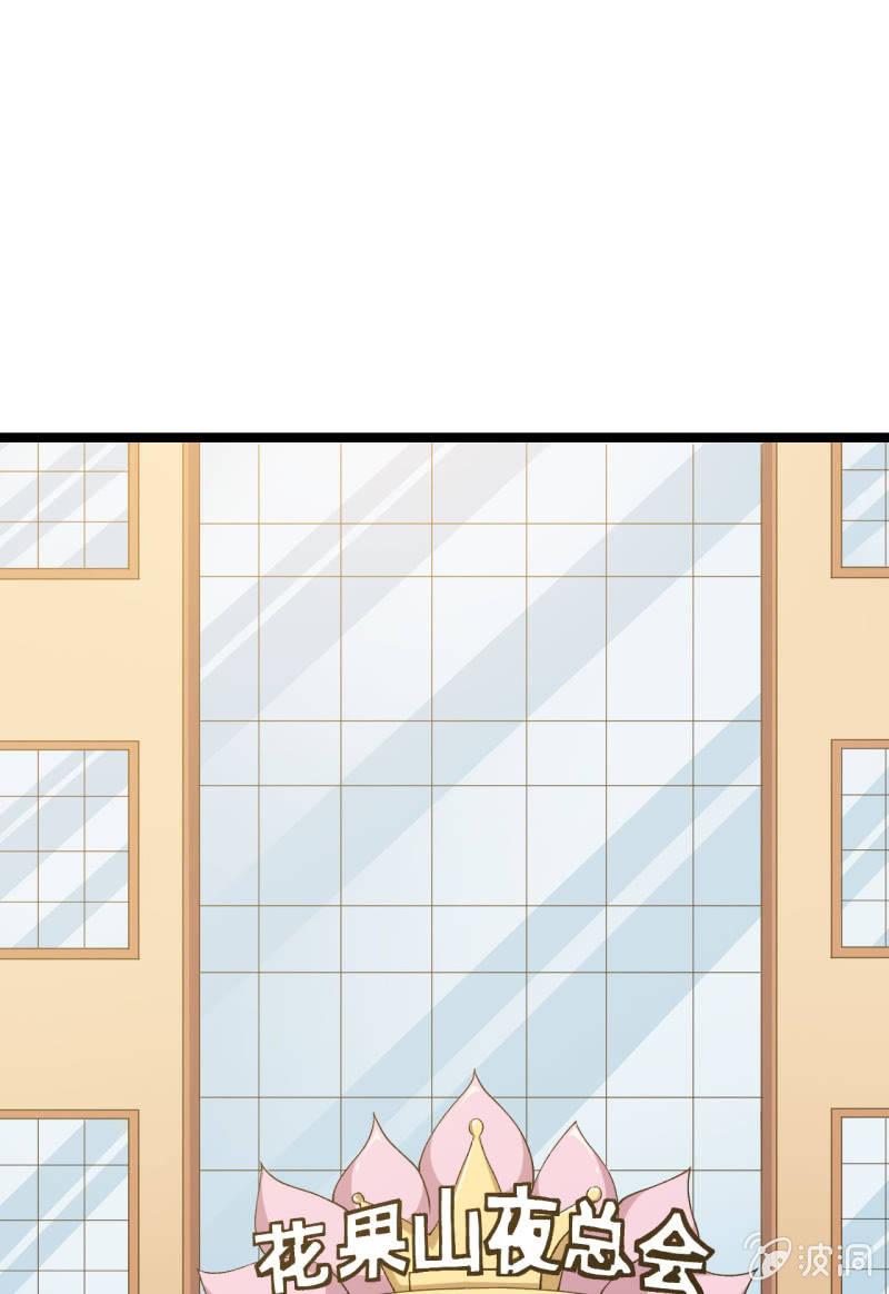 第52话 收拾烂摊子可是一门技术活0