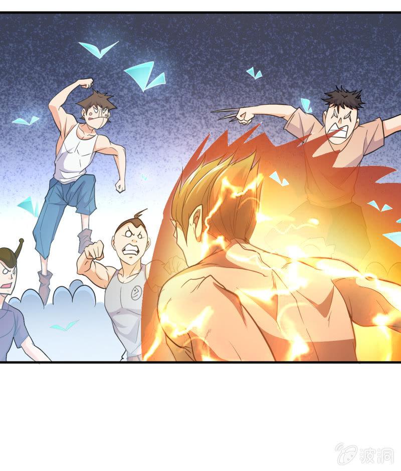 第67话 漩涡蝴蝶12