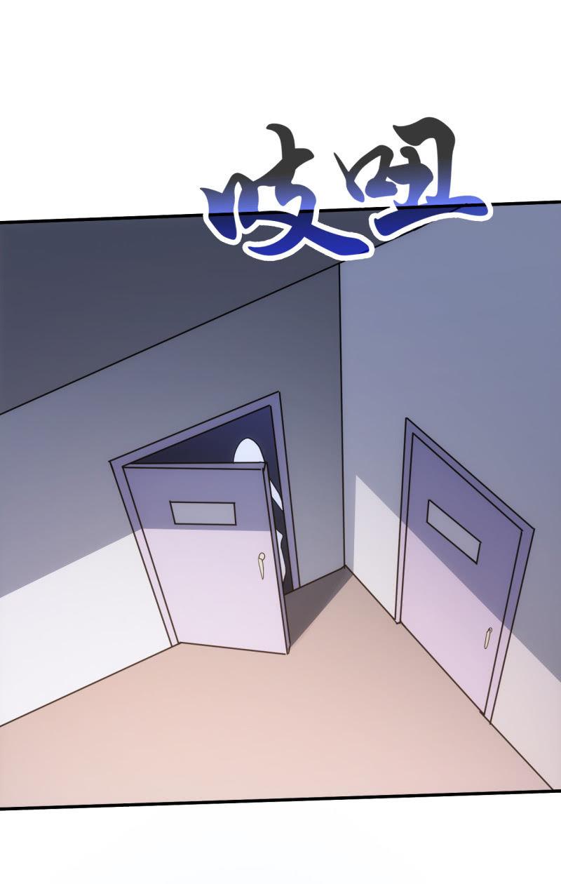 第67话 漩涡蝴蝶27