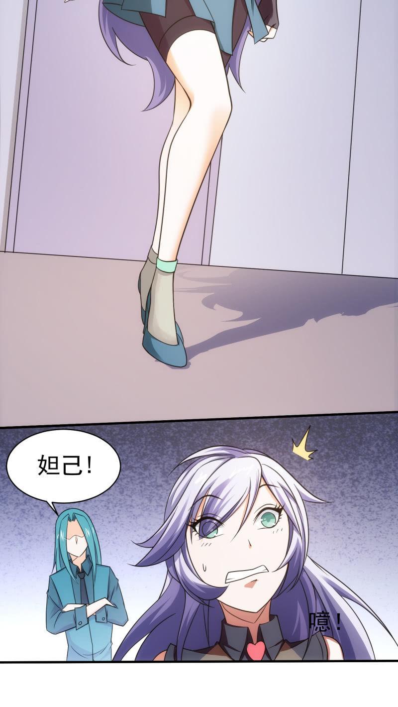 第67话 漩涡蝴蝶29