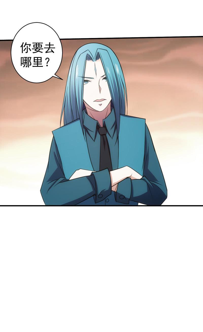第67话 漩涡蝴蝶30