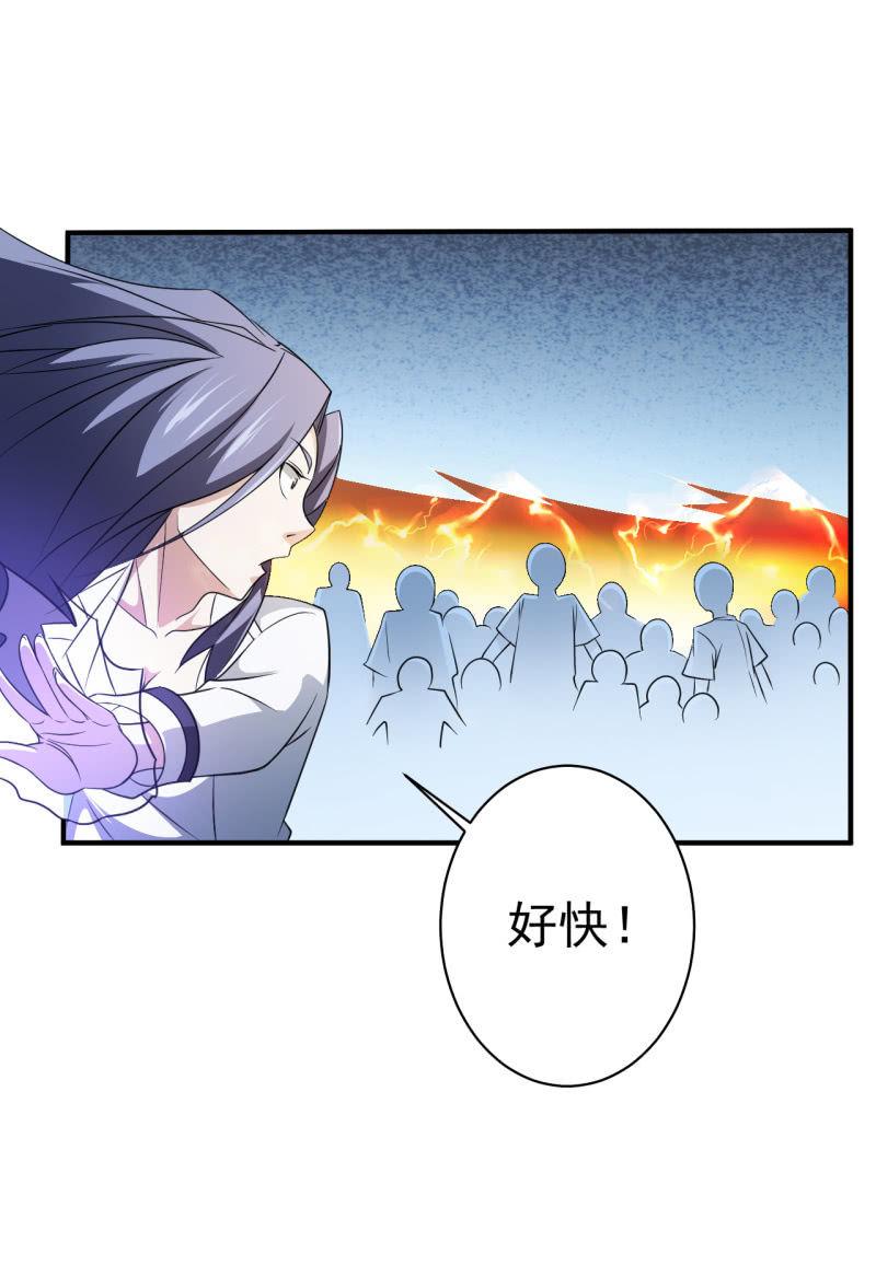 第67话 漩涡蝴蝶7
