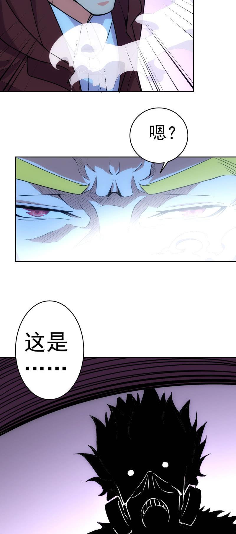 第118话 非我族类3