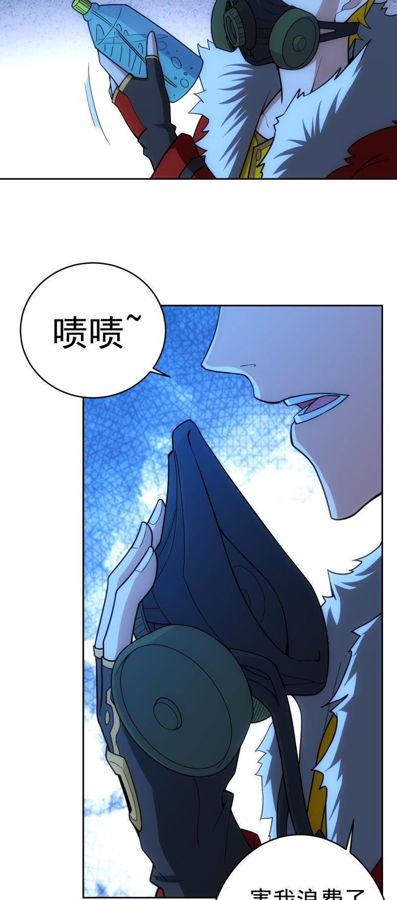 第118话 非我族类6