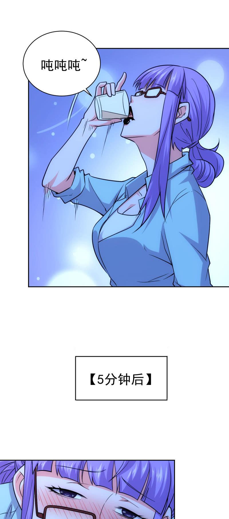 第121话 新人销售白飘飘15