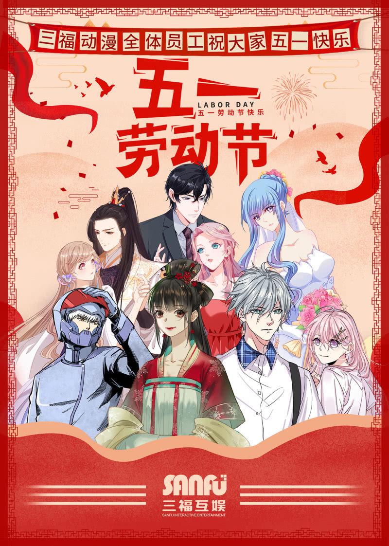 第121话 新人销售白飘飘22
