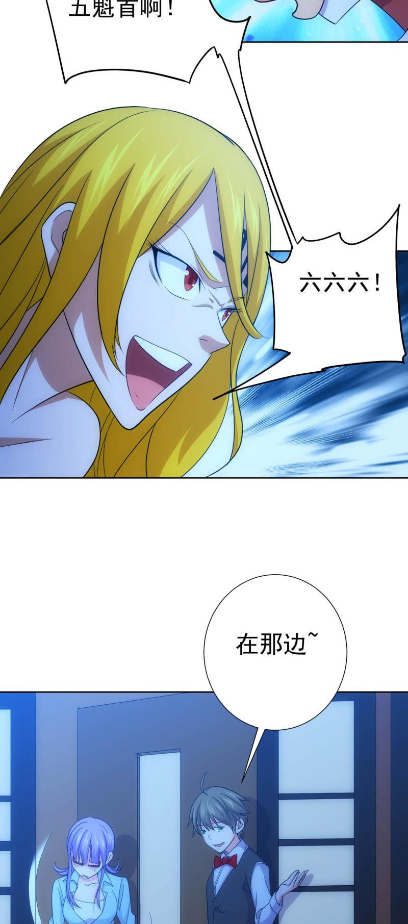 第122话 再见，傀儡战士1