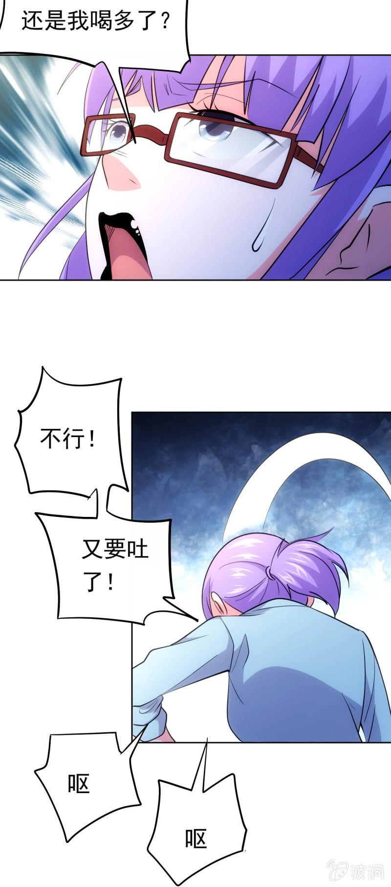 第122话 再见，傀儡战士12