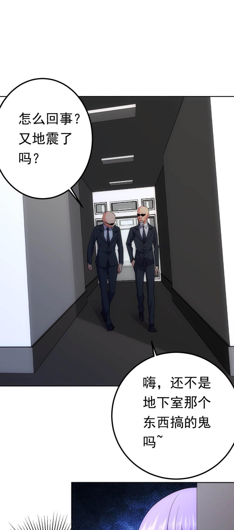第122话 再见，傀儡战士13