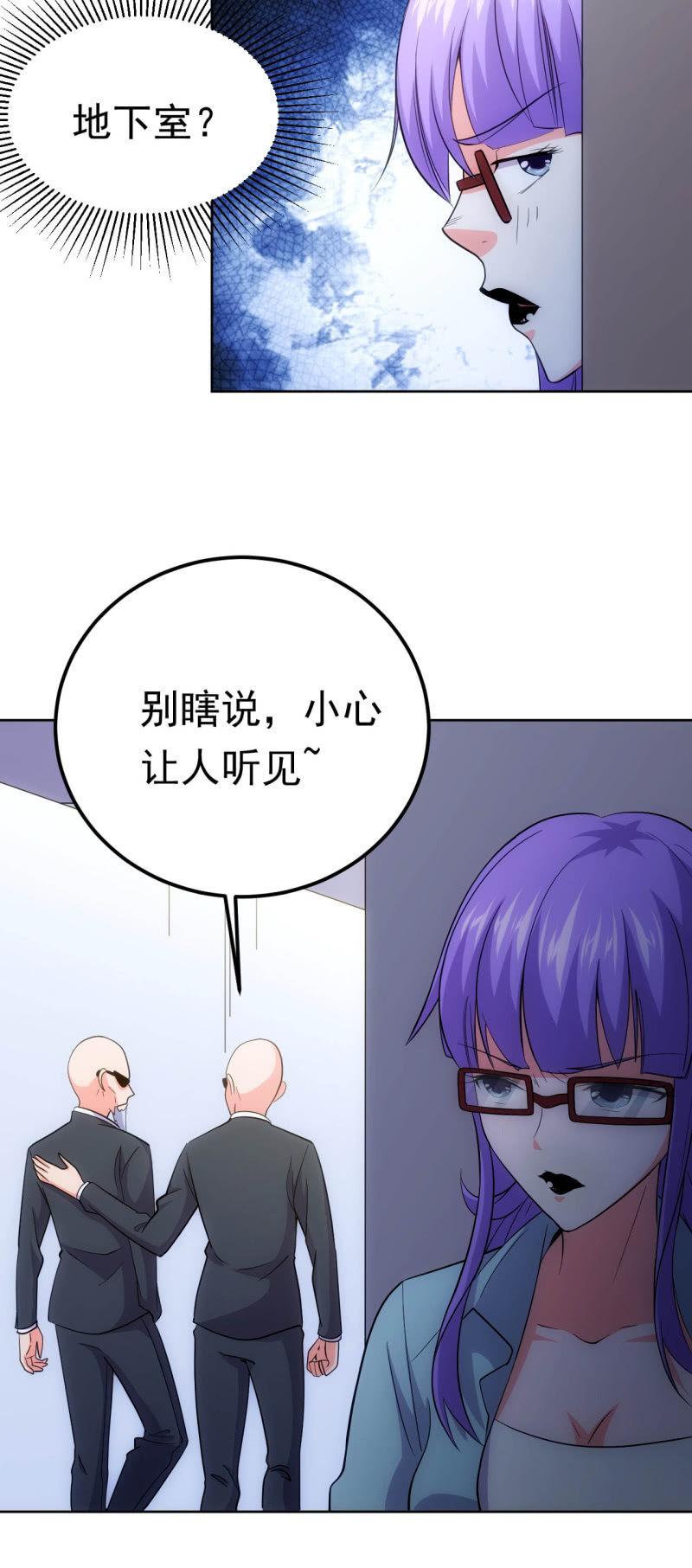 第122话 再见，傀儡战士14