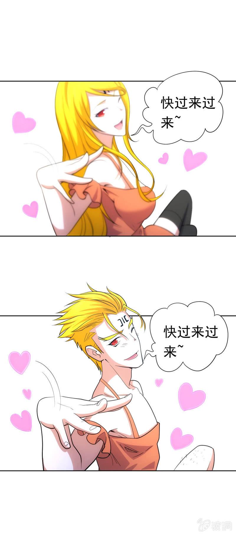 第122话 再见，傀儡战士4