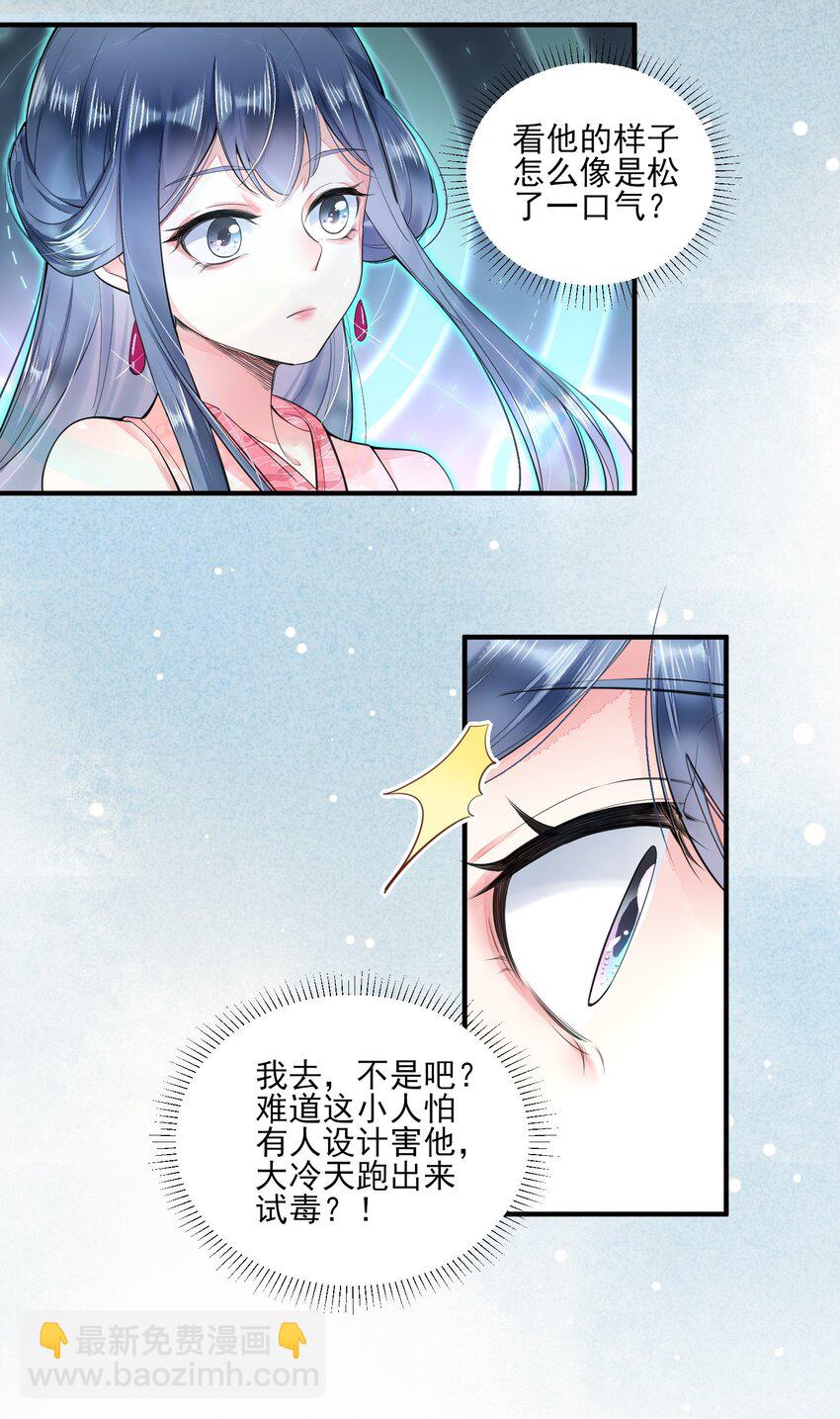 002 霉运少女13