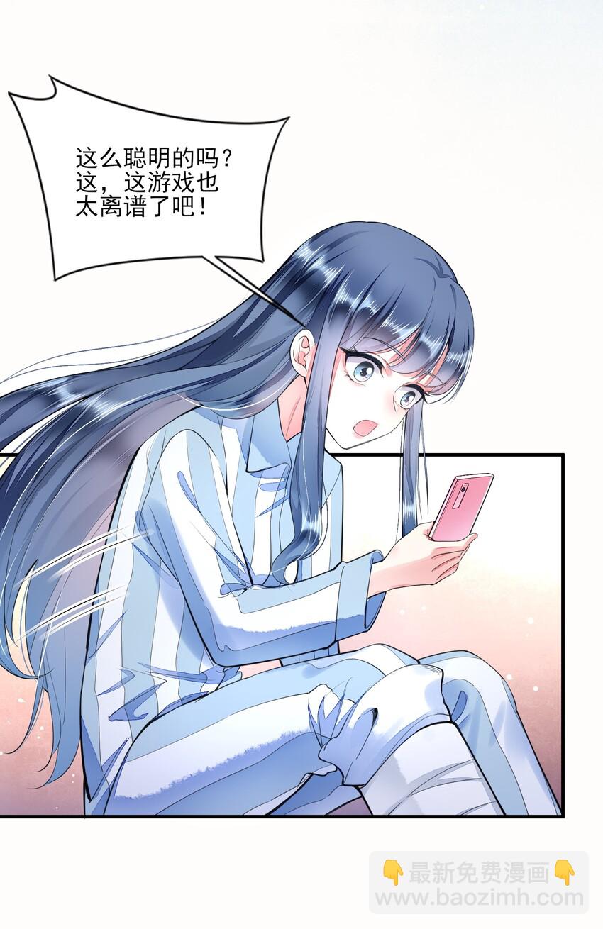 002 霉运少女14