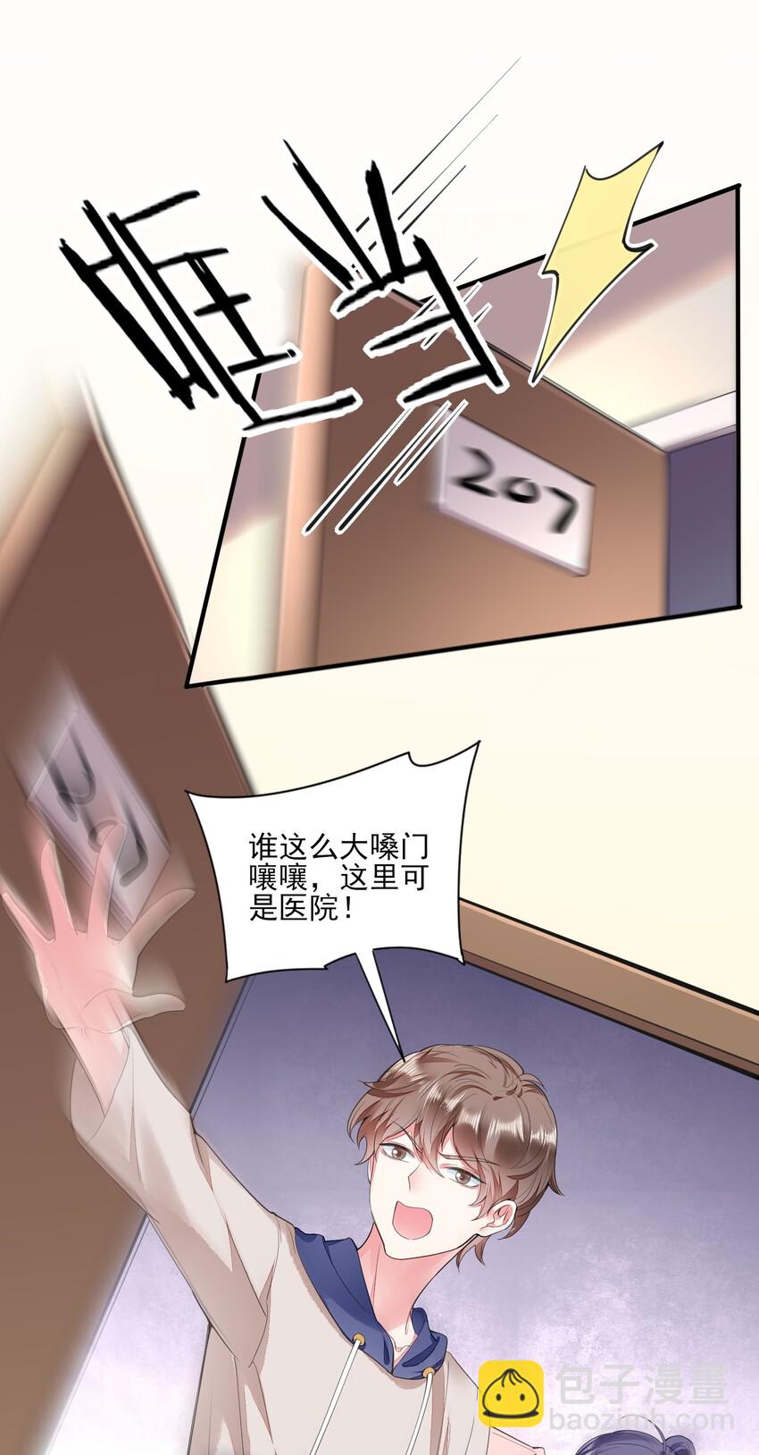002 霉运少女15