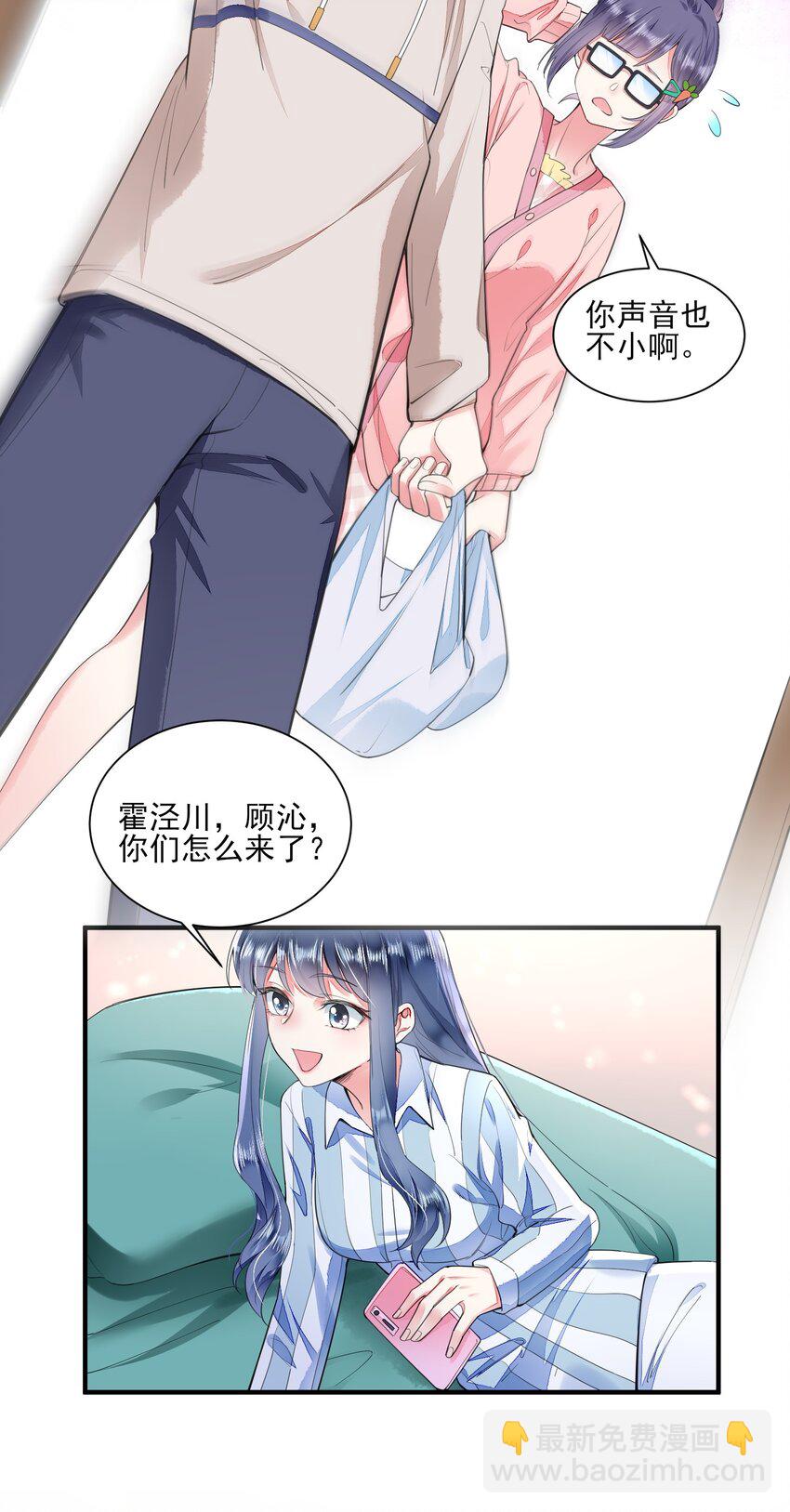 002 霉运少女16