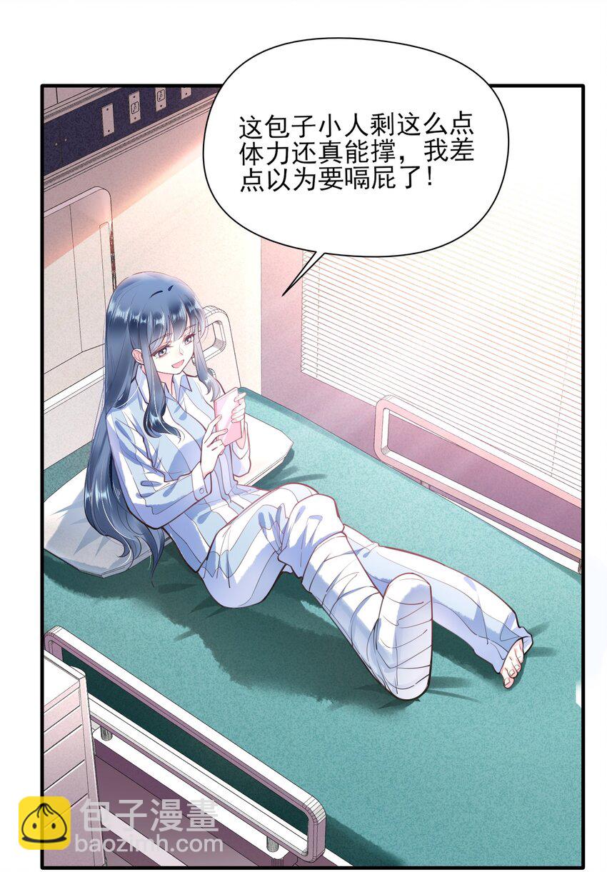 002 霉运少女2