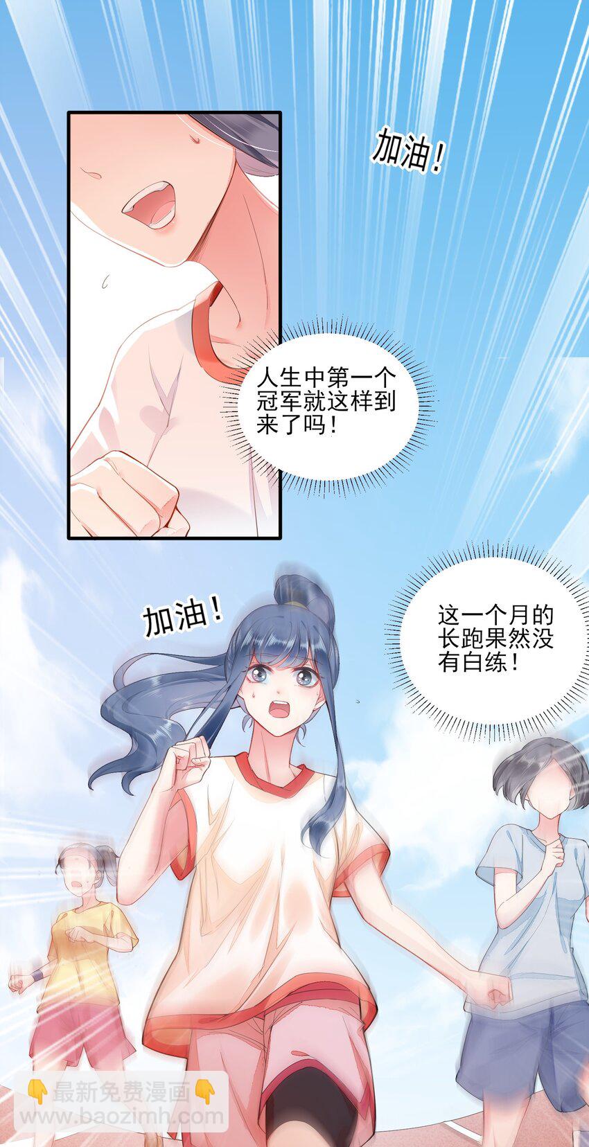 002 霉运少女21