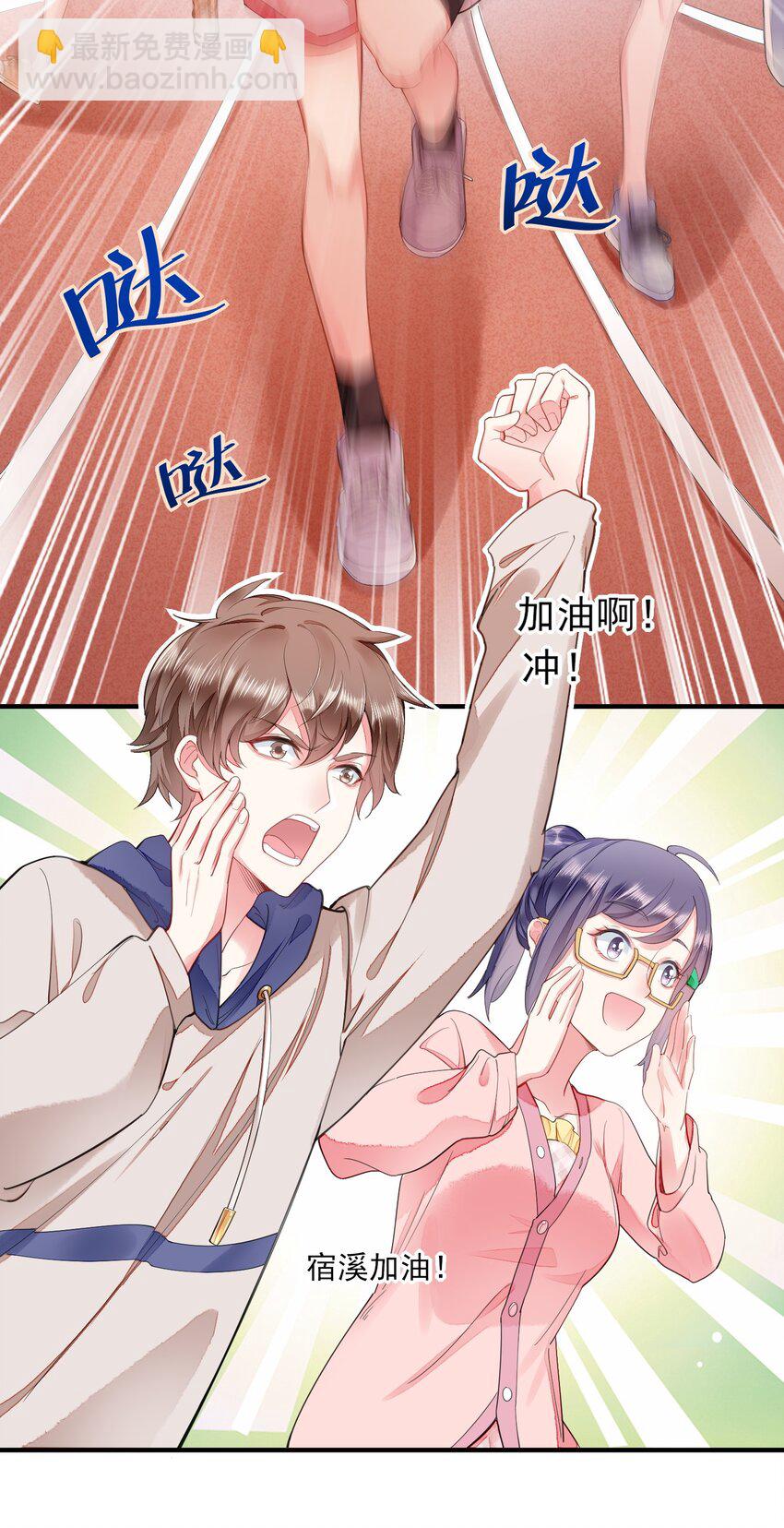 002 霉运少女22