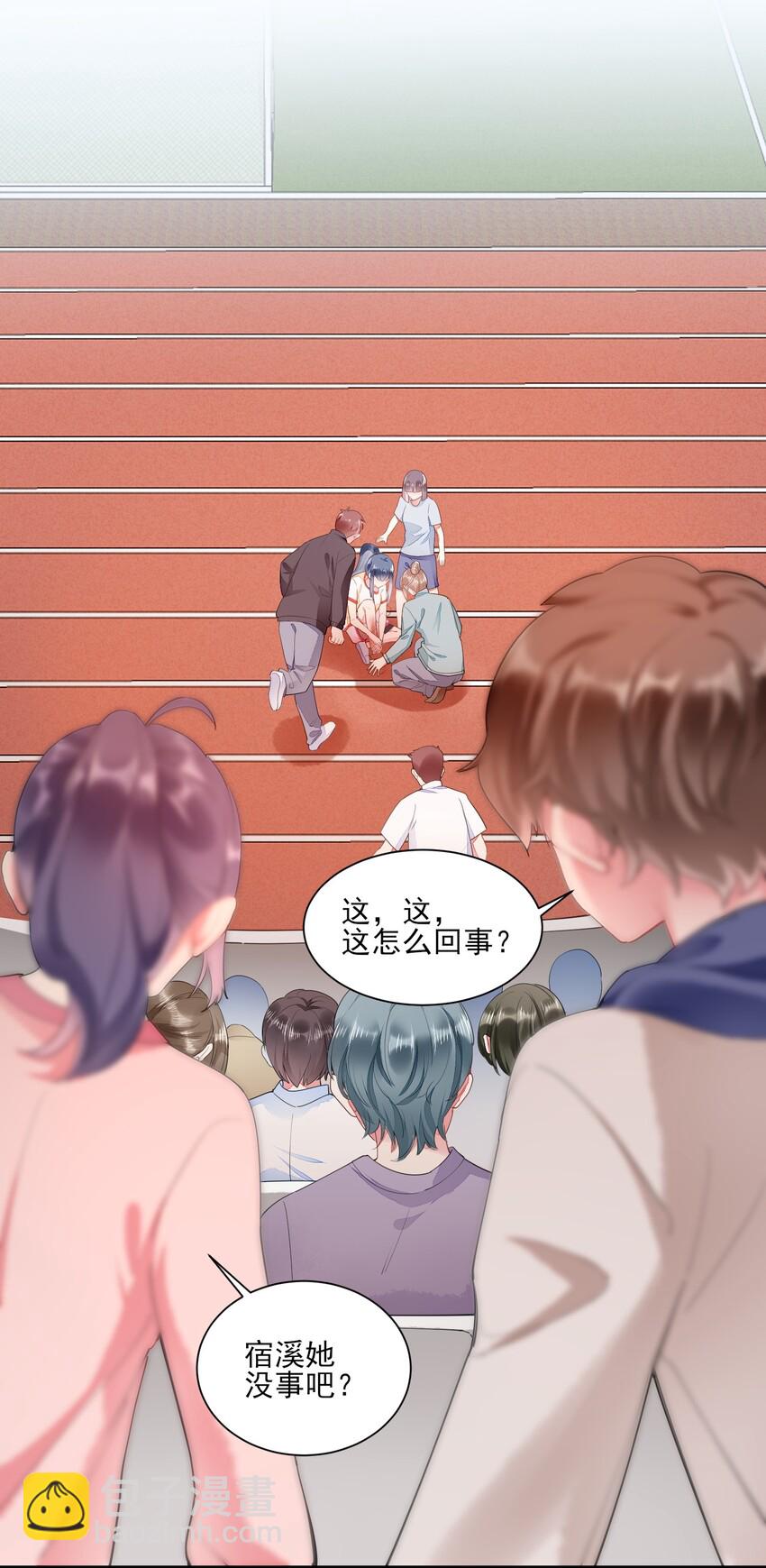 002 霉运少女25
